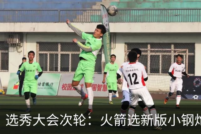 选秀大会次轮：火箭选新版小钢炮 勇士摘大龄侧翼