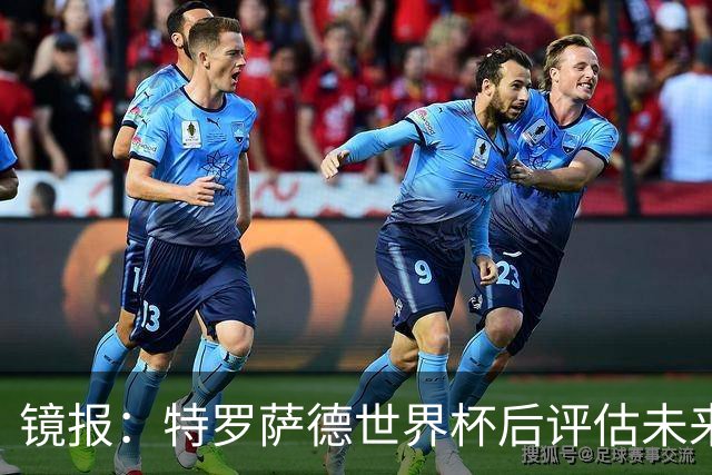 镜报：特罗萨德世界杯后评估未来，贝西克塔斯已口头报价2000万欧